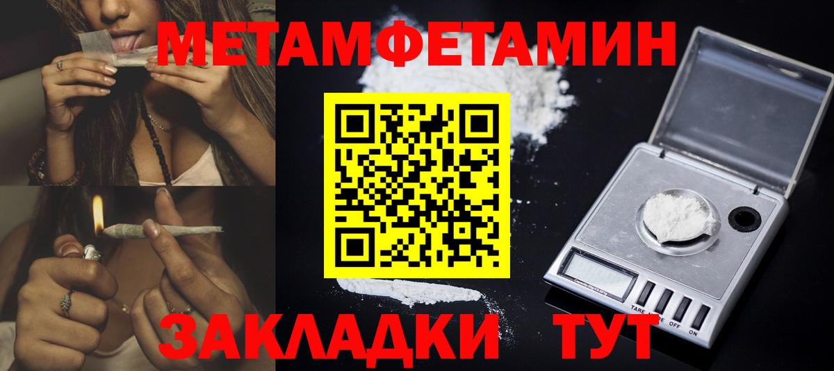 АМФ  АМФЕТАМИН  Вход с VPN  АМФ Premium  Минеральные Воды 
