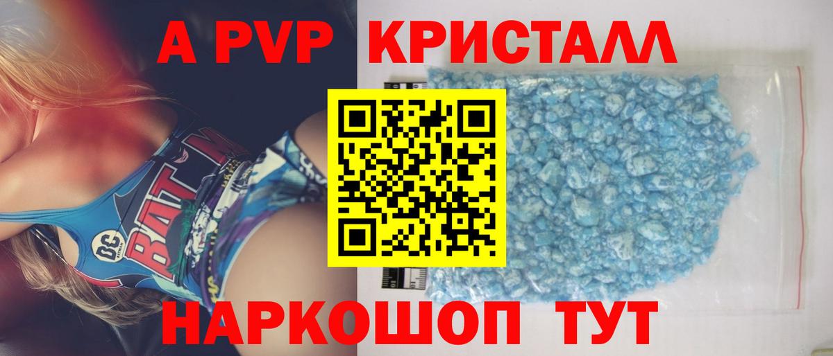A PVP СК КРИС Минеральные Воды