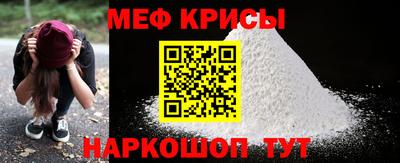 метамфетамин Ставрополь