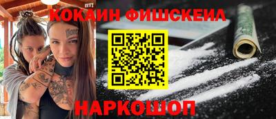 ГАЛЛЮЦИНОГЕННЫЕ ГРИБЫ Старая Купавна