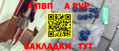 метамфетамин Ставрополь