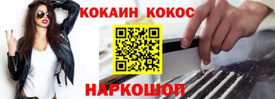 метамфетамин Ставрополь