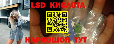 ГАЛЛЮЦИНОГЕННЫЕ ГРИБЫ Старая Купавна