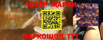 ГАЛЛЮЦИНОГЕННЫЕ ГРИБЫ Старая Купавна