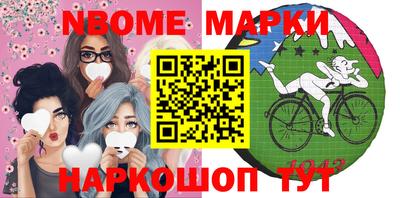 ГАЛЛЮЦИНОГЕННЫЕ ГРИБЫ Старая Купавна