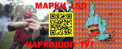 метамфетамин Ставрополь