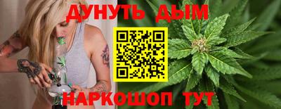 метамфетамин Ставрополь