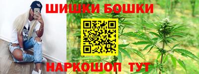 метамфетамин Ставрополь