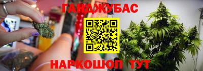 метамфетамин Ставрополь