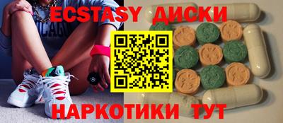 ГАЛЛЮЦИНОГЕННЫЕ ГРИБЫ Старая Купавна