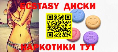 метамфетамин Ставрополь