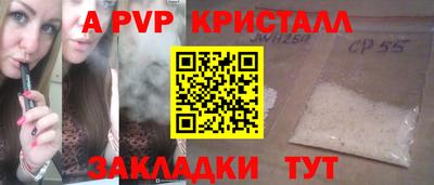 метамфетамин Ставрополь