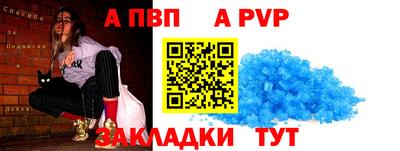 метамфетамин Ставрополь