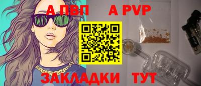 метамфетамин Ставрополь