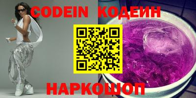 метамфетамин Ставрополь