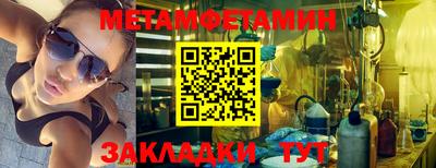 мет Среднеуральск