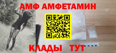 ГАЛЛЮЦИНОГЕННЫЕ ГРИБЫ Старая Купавна