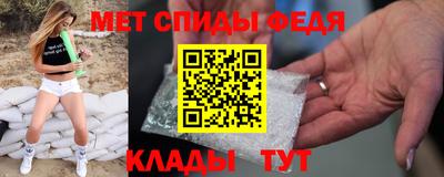 метамфетамин Ставрополь
