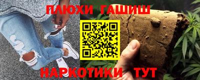 ГАЛЛЮЦИНОГЕННЫЕ ГРИБЫ Старая Купавна