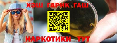 метамфетамин Ставрополь