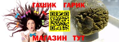 ГАЛЛЮЦИНОГЕННЫЕ ГРИБЫ Старая Купавна
