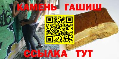 метамфетамин Ставрополь