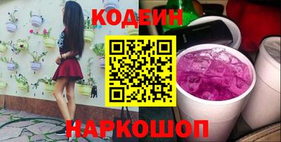 метамфетамин Ставрополь