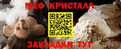мет Среднеуральск