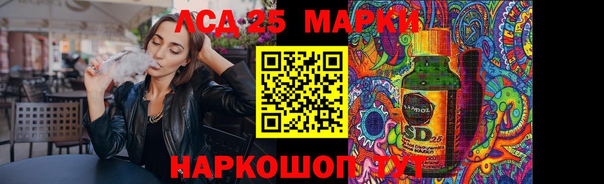 ЛСД экстази ecstasy  ЛСД экстази ecstasy  Минеральные Воды  ЛСД экстази  Вход с VPN 