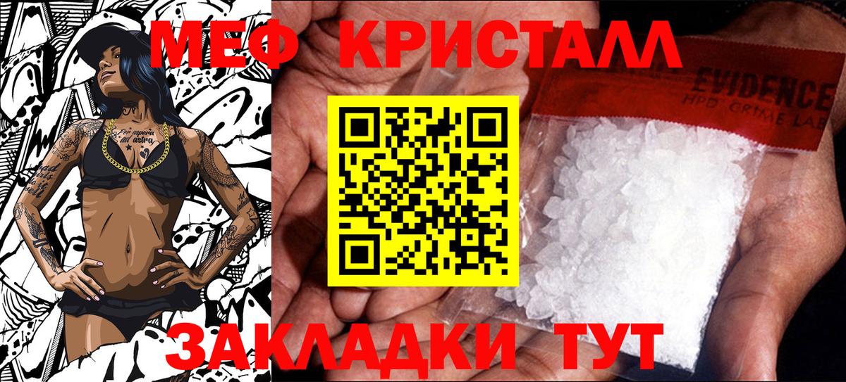 Меф мяу мяу  Вход с VPN  МЕФ  Минеральные Воды  МЕФ мука  ОМГ ОМГ рабочий сайт  МЯУ-МЯУ 